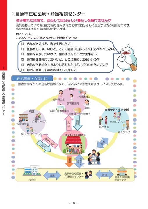 クリックすると拡大します