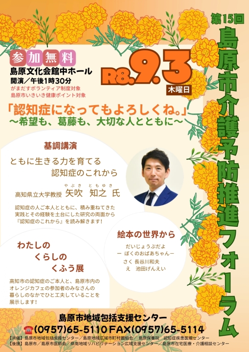 クリックすると拡大します