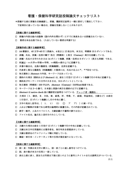 クリックすると拡大します