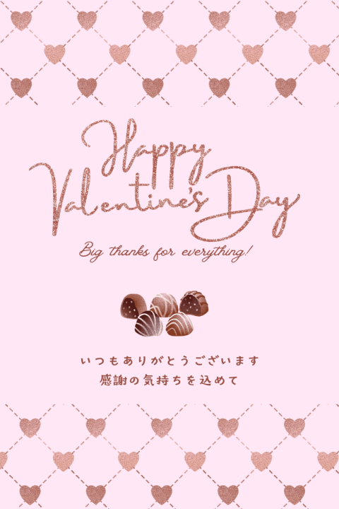 クリックすると拡大します