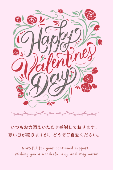 クリックすると拡大します