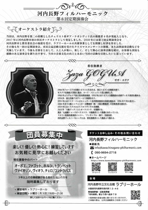 クリックすると拡大します