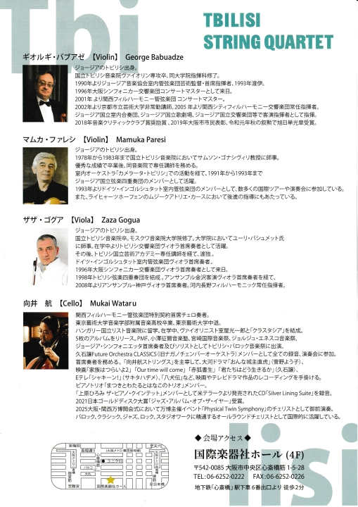 クリックすると拡大します
