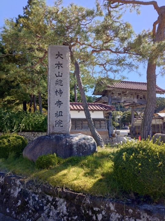 クリックすると拡大します