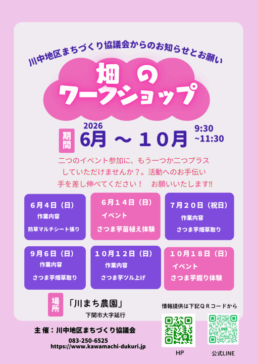 クリックすると拡大します