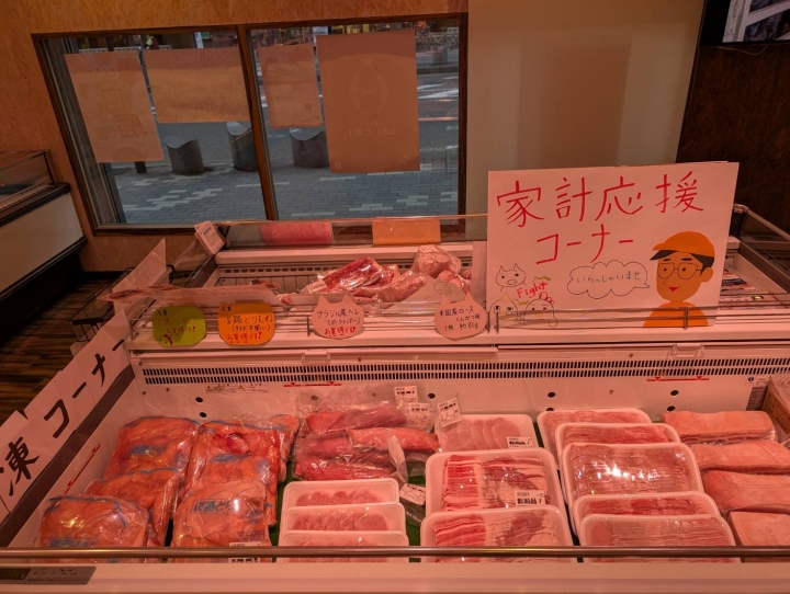 クリックすると拡大します