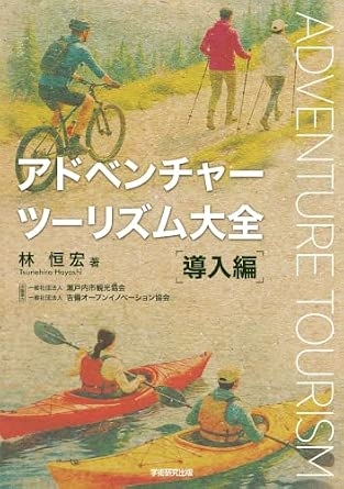 クリックすると拡大します