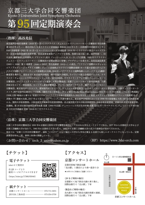 クリックすると拡大します