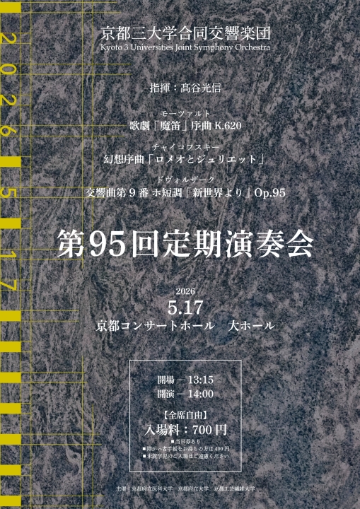 クリックすると拡大します