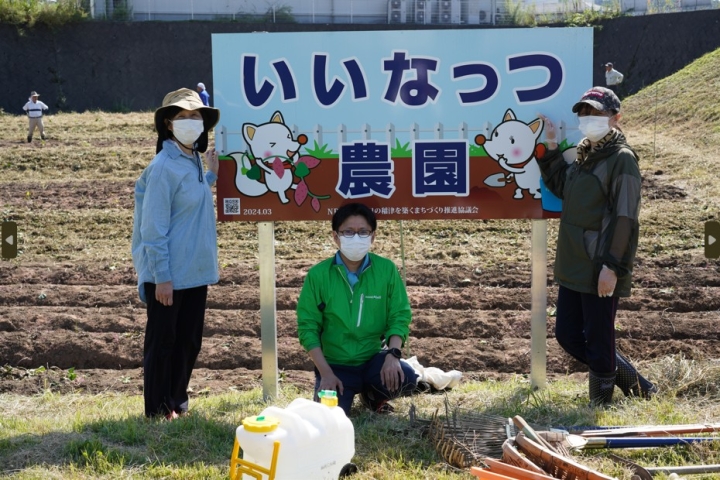 クリックすると拡大します