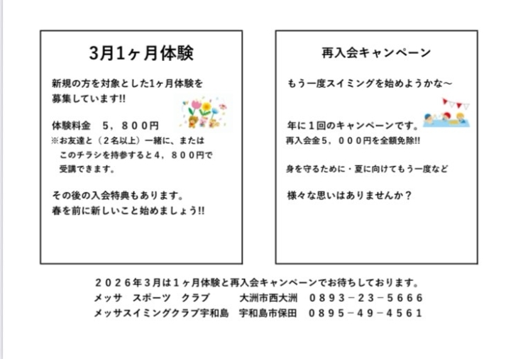 クリックすると拡大します