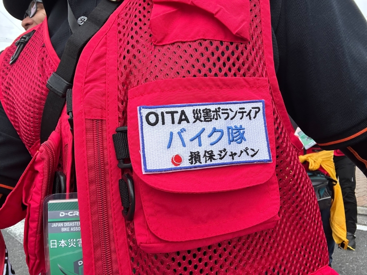 クリックすると拡大します