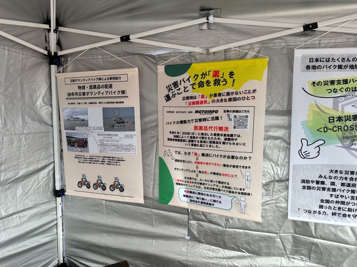 クリックすると拡大します