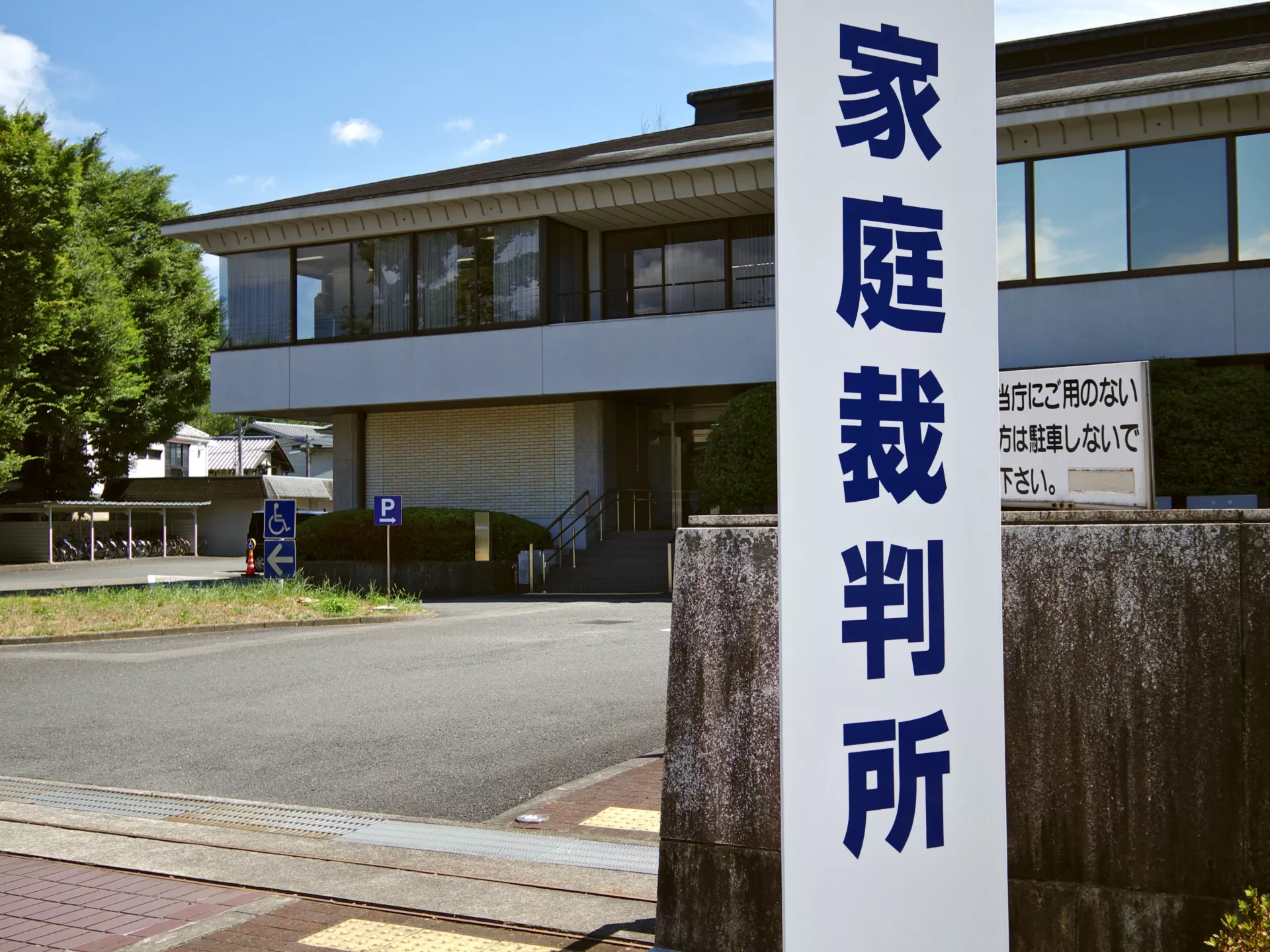 ブログアイコン