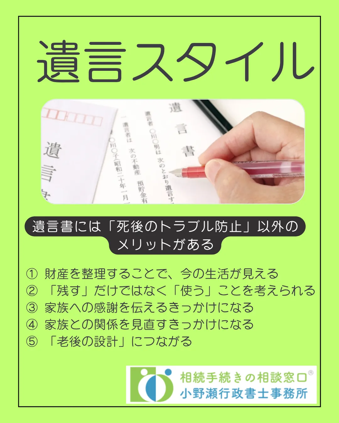 ブログアイコン