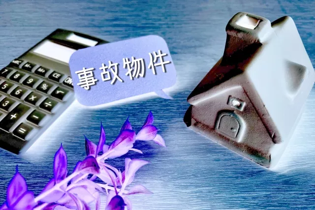 ブログアイコン
