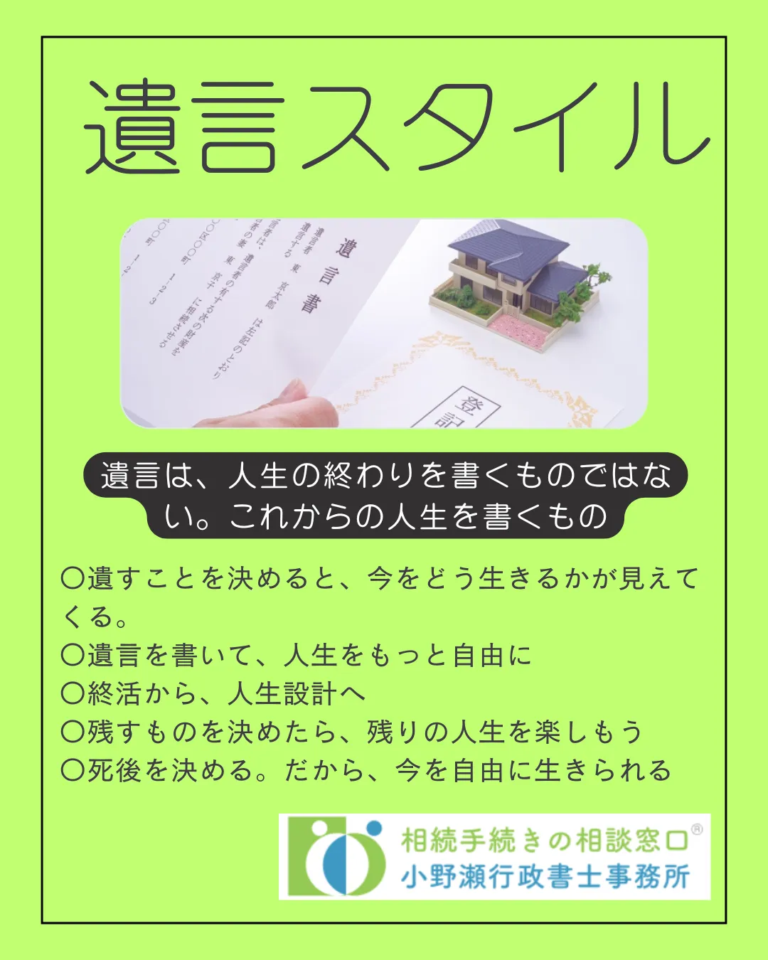 ブログアイコン