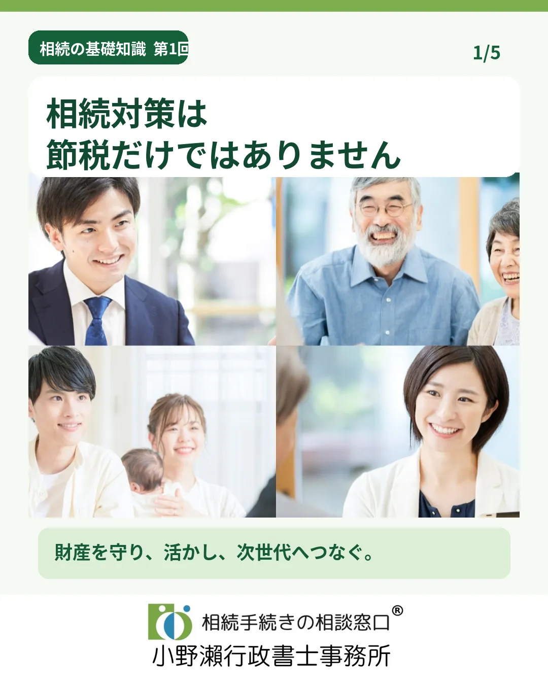 ブログアイコン