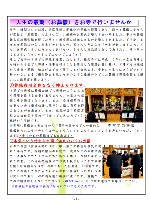 クリックすると拡大します