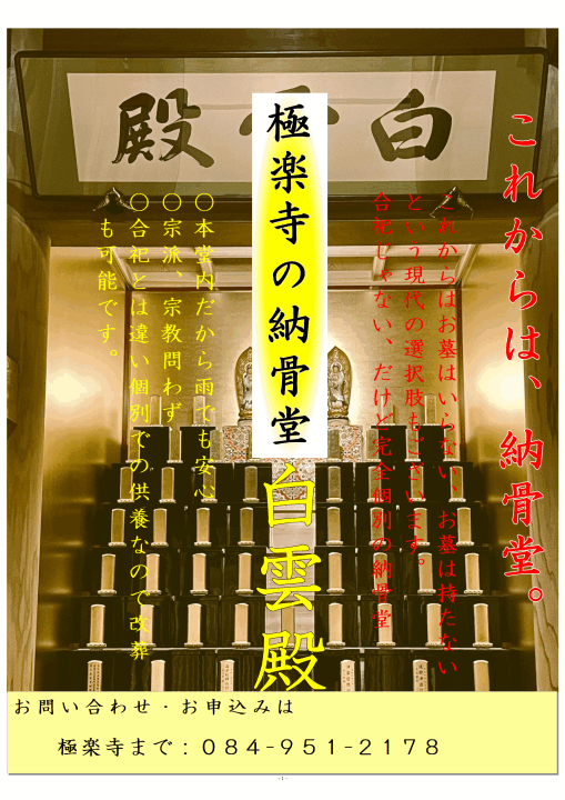 クリックすると拡大します