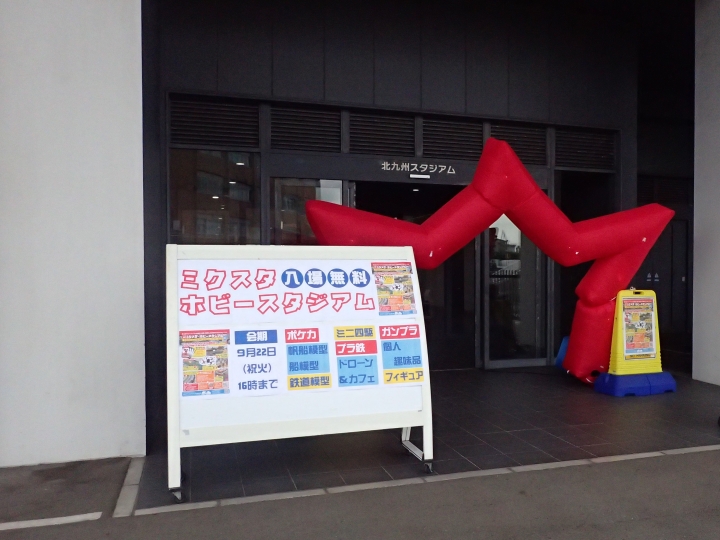 クリックすると拡大します