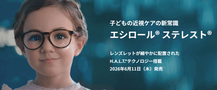 クリックすると拡大します