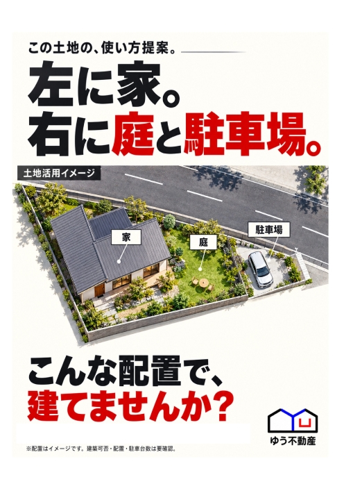 クリックすると拡大します