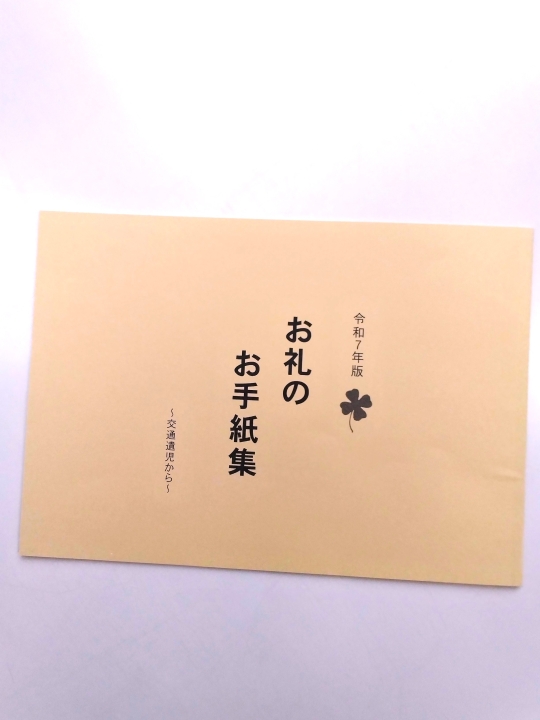 クリックすると拡大します