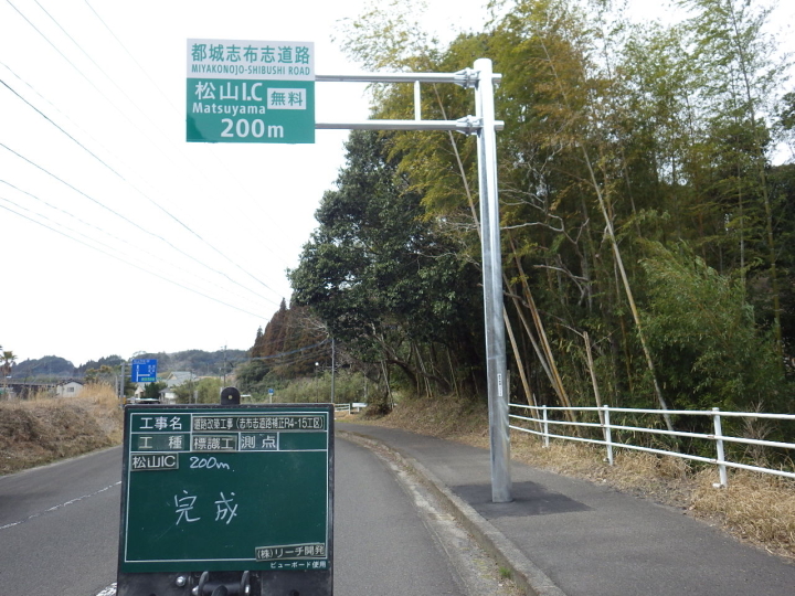 クリックすると拡大します