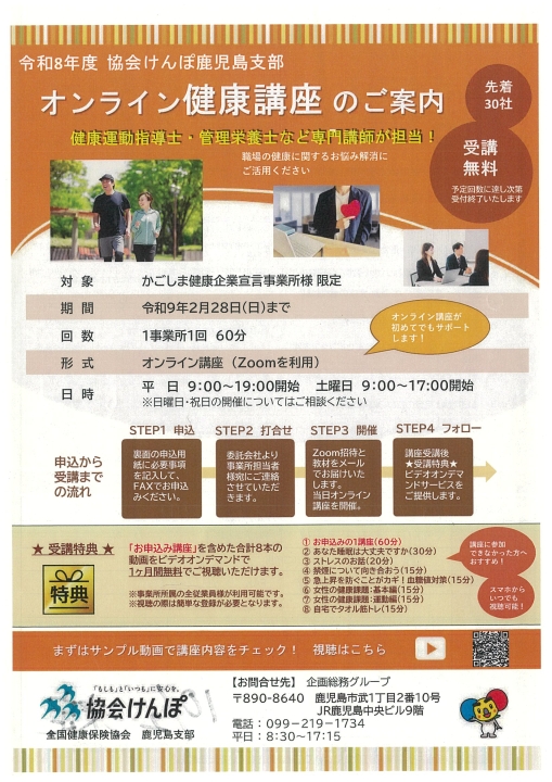 クリックすると拡大します