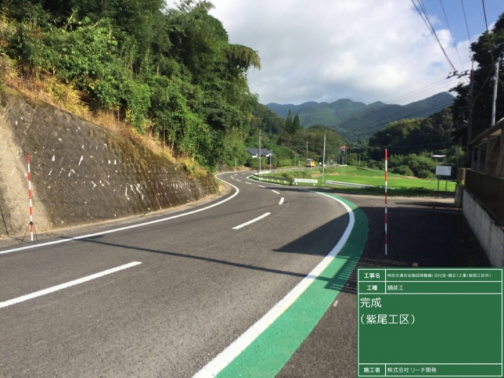 クリックすると拡大します