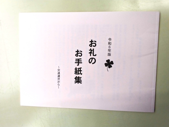 クリックすると拡大します