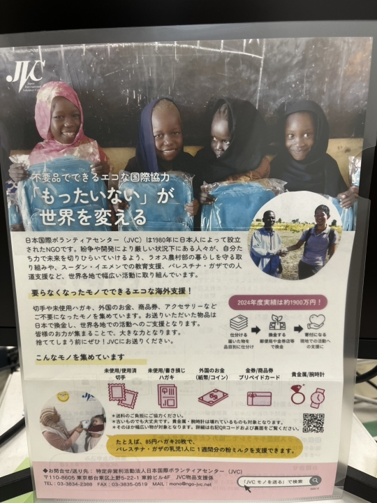 クリックすると拡大します