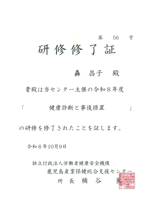 クリックすると拡大します