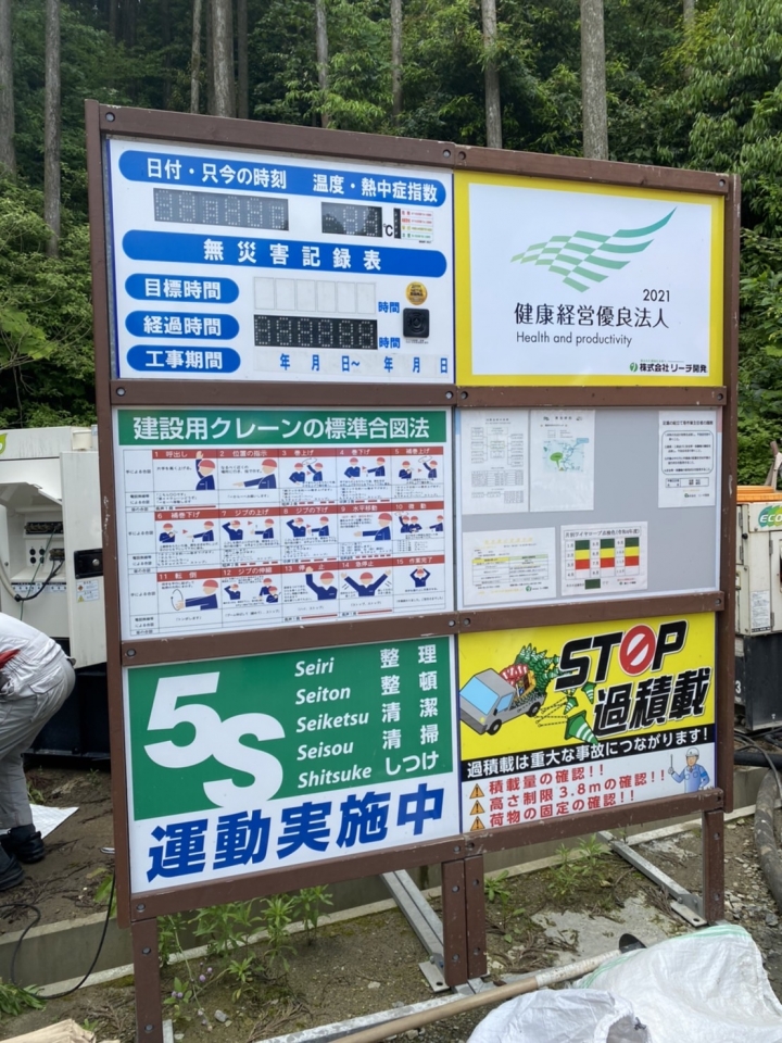 クリックすると拡大します