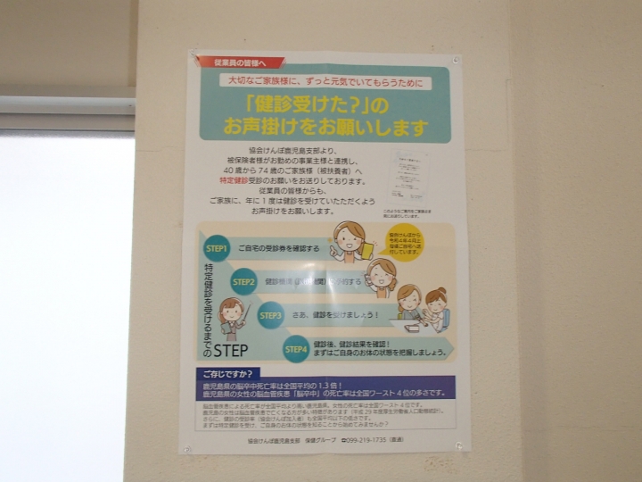 クリックすると拡大します