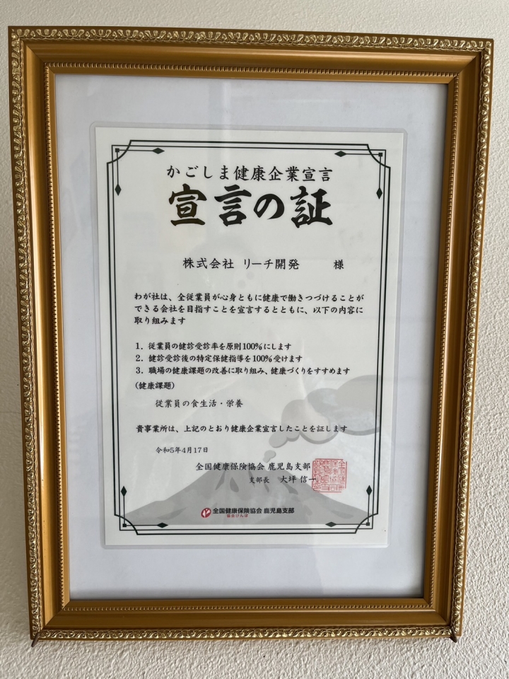 クリックすると拡大します