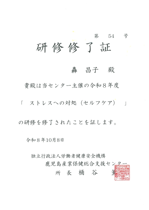 クリックすると拡大します
