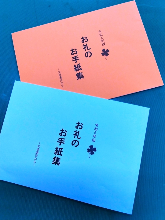 クリックすると拡大します