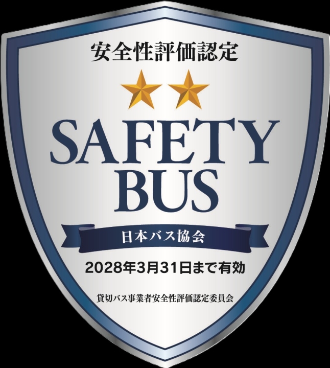 クリックすると拡大します