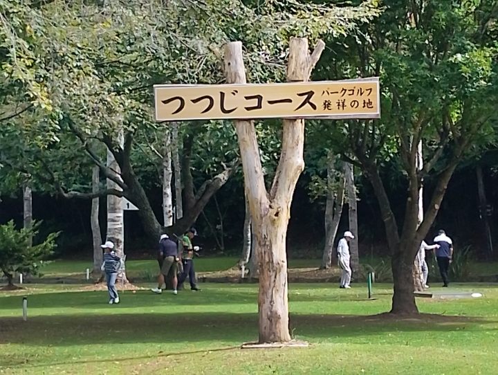 クリックすると拡大します