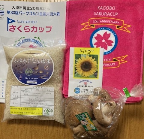 クリックすると拡大します