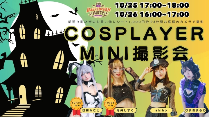 クリックすると拡大します