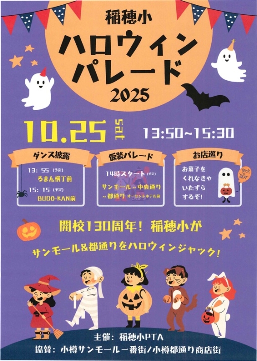 クリックすると拡大します