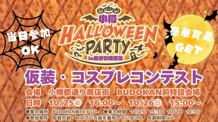 クリックすると拡大します