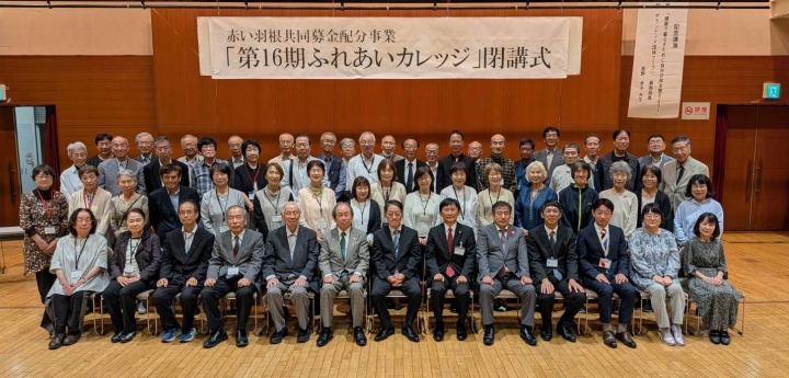 クリックすると拡大します