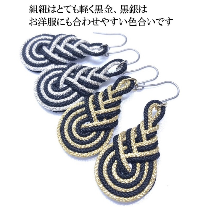 クリックすると拡大します
