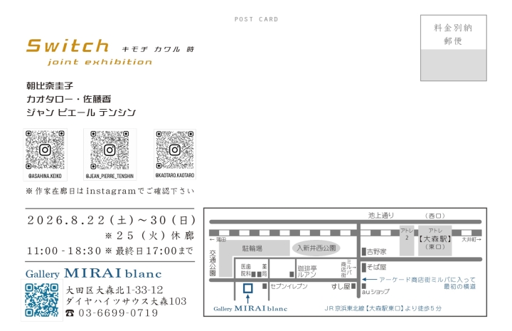 クリックすると拡大します