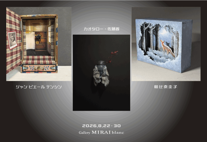 クリックすると拡大します
