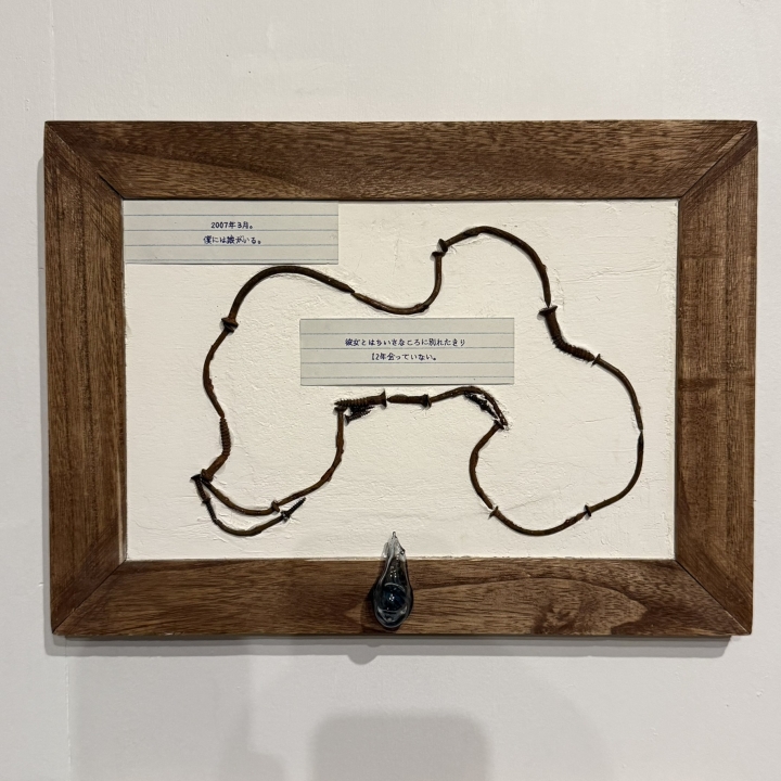 クリックすると拡大します